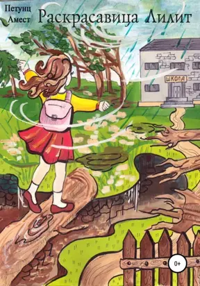 Голоса из окон: Петербург. Истории о выдающихся людях и домах, в которых они жили