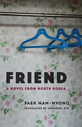 Friend: A Novel from North Korea