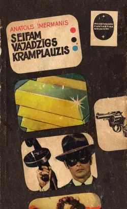 SEIFAM VAJADZĪGS KRAMPLAUZIS