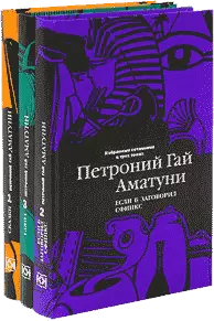 Почти невероятные приключения в Артеке