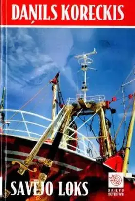 SavД“jo loks