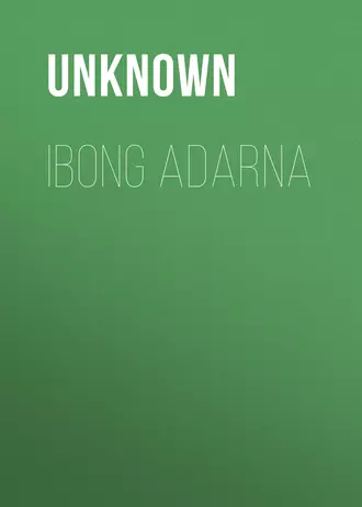 Ibong Adarna