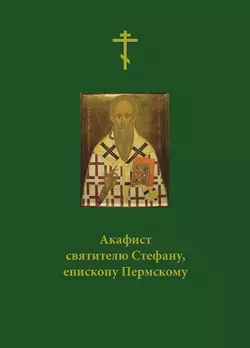 Покорение Средней Азии. Очерки и воспоминания участников и очевидцев