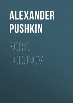 Boris Godunov
