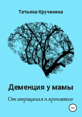 Монстр переговоров. Комплект книг Игоря Рызова об эффективных приемах общения