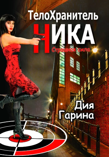 Любовь. И более…