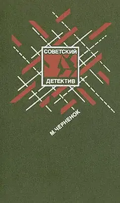 Последствия неустранимы