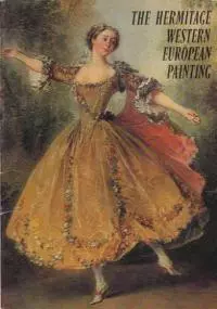 Западноевропейская живопись, Эрмитаж