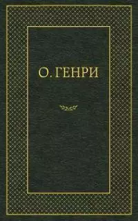 Трилистник и пальма