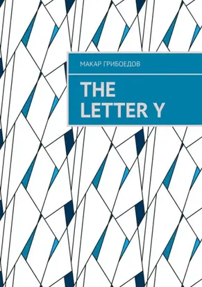 The letter Y