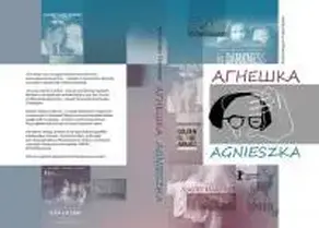 «Мистер Джонс» Агнешки Холланд