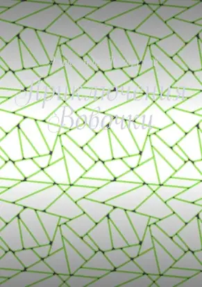 Приключения Вовочки. Рассказ