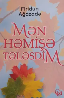 Mən həmişə tələsdim