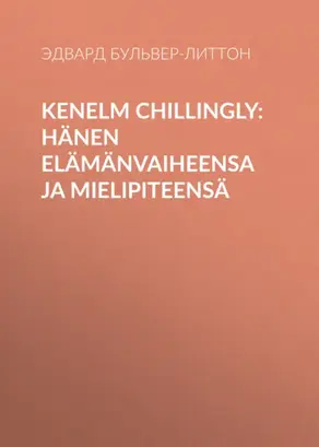 Kenelm Chillingly: Hänen elämänvaiheensa ja mielipiteensä