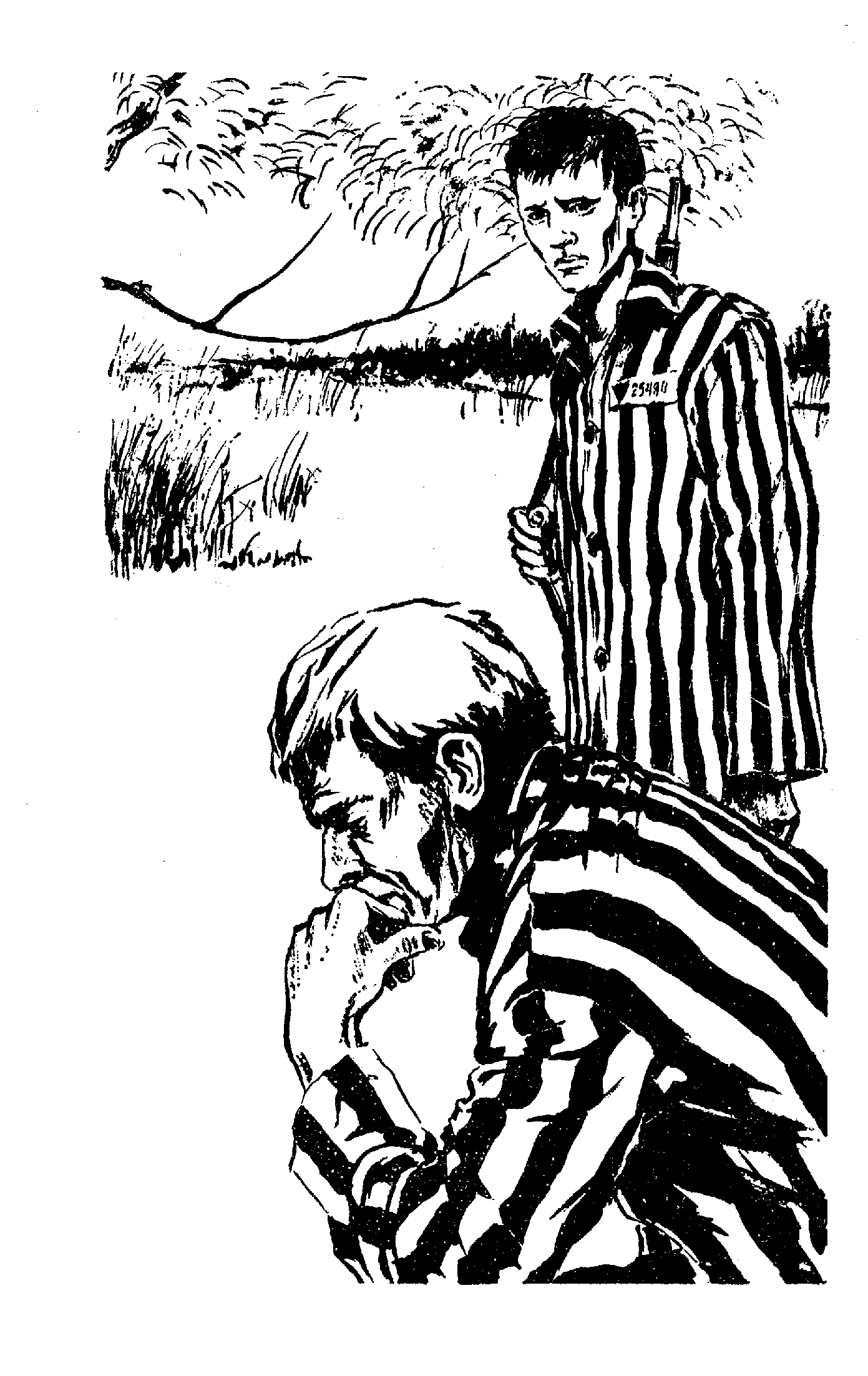 Подвиг (Приложение к журналу 