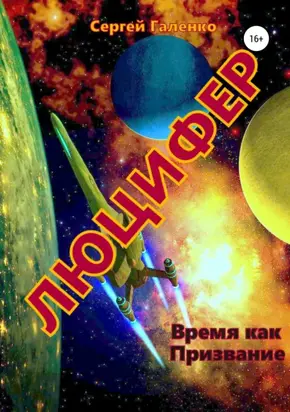 Что мы ответим атеистам