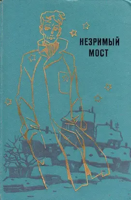 Неудачный эксперимент