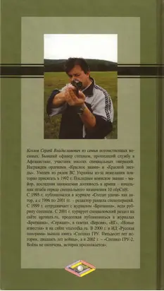 Байки офицерского кафе