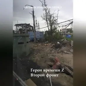 Герои времени Z. Второй фронт