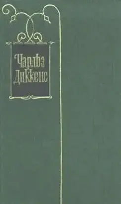 Рассказы и очерки (1850-1859)