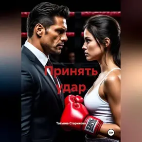 Право дышать