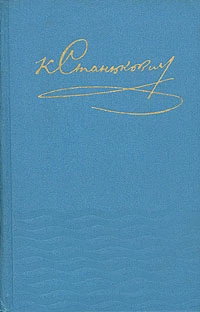 Том 9. Рассказы и очерки