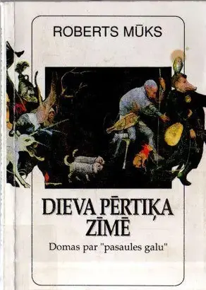 Dieva pērtiķa zīmē