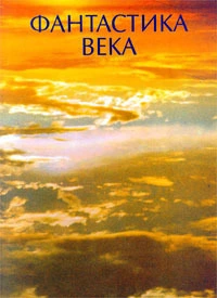 Будет ласковый дождь...