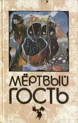 Маленькая Лизавета