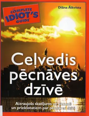 Ceļvedis pēcnāves dzīvē