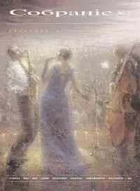 Философия и психология творчества