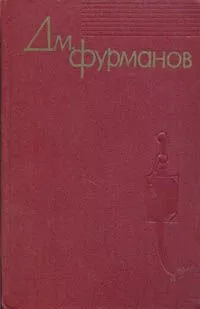 Из дневников (Извлечения)