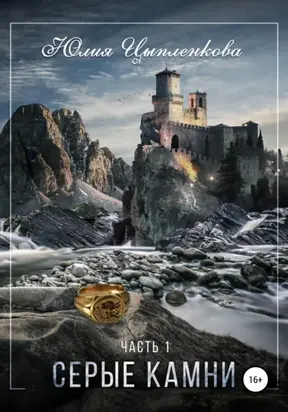 С телом на ты. Восполняем дефициты, нормализуем сон, прокачиваем мышцы и обретаем женское здоровье за 3 месяца