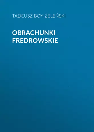 Obrachunki fredrowskie