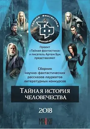 Три жука в кармане с ядом