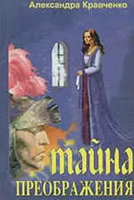 Патриотизм по-украински