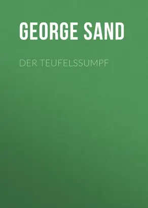 Остров Покоя