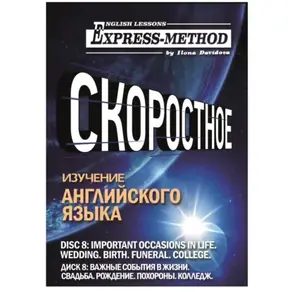 Когда заплачет розовый фламинго