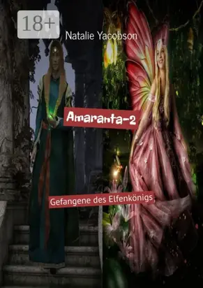 Amaranta-2. Gefangene des Elfenkönigs