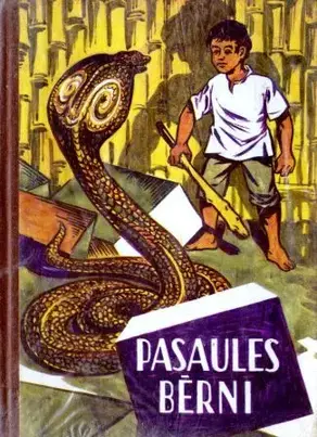 Pasaules bērni. Desmitais gadagājums