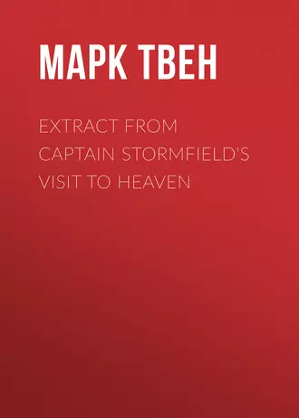 Extract from Captain Stormfield's Visit to Heaven