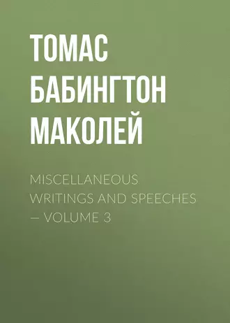 Miscellaneous Writings and Speeches – Volume 3