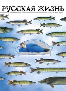 Лень (май 2009)