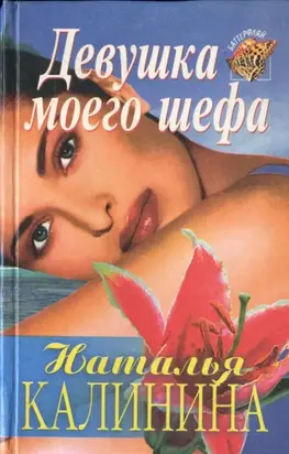 Кто-то смеется