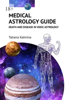 Medical Astrology Guide. Death and Disease in Vedic Astrology