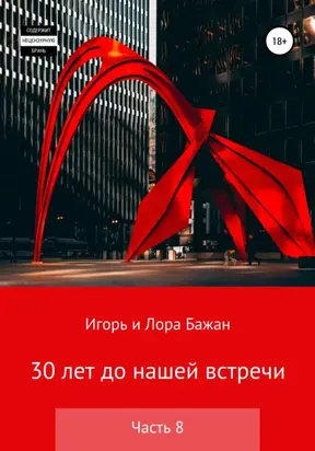 Холодный ветер среды