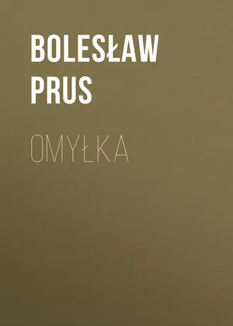 Omyłka