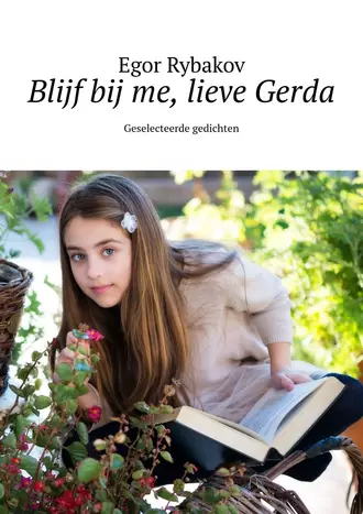 Blijf bij me, lieve Gerda. Geselecteerde gedichten