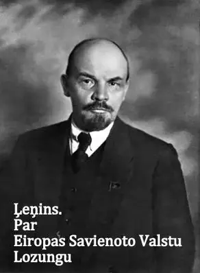 Par Eiropas Savienoto Valstu Lozungu (1915-1916)