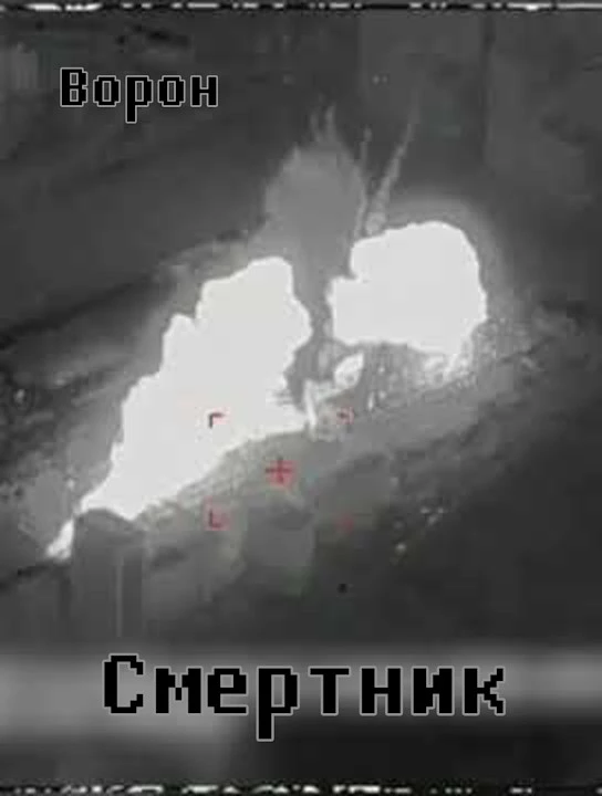 Смертник
